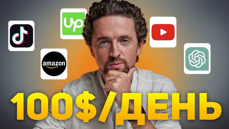 Online Earning That NO ONE IS TALKING ABOUT in 2025: 5 Ways to Make $100/Day