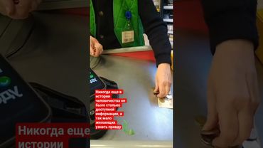 Узаконенный грабёж прямо на наших глазах.