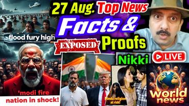 Modi । Flood Fury । Nik!ta Bhat! Case Update । Rahul on Trump's Path । Modi's Degree । Hindu । World