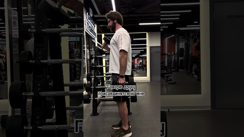 Отмечай своего качка натурала