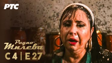 Radio Mileva | Sezona 4 | Epizoda 27 (domaća serija)