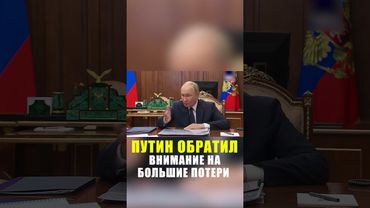 Путин обозначил приоритеты в развитии