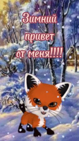 #привет #хорошегодня #хорошегонастроения