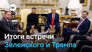 Зачем Трамп бегал звонить Путину? Главное о переговорах 18 августа