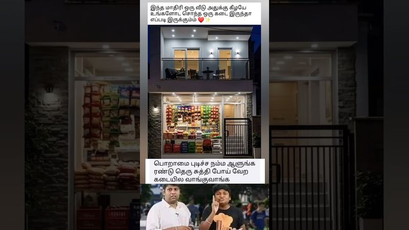 இந்த மாறி ஒரு வாழ்க்கை கெடச்சா அவ்ளோதான்... #shorts #shortsfeed #shortvideo #dailymemes