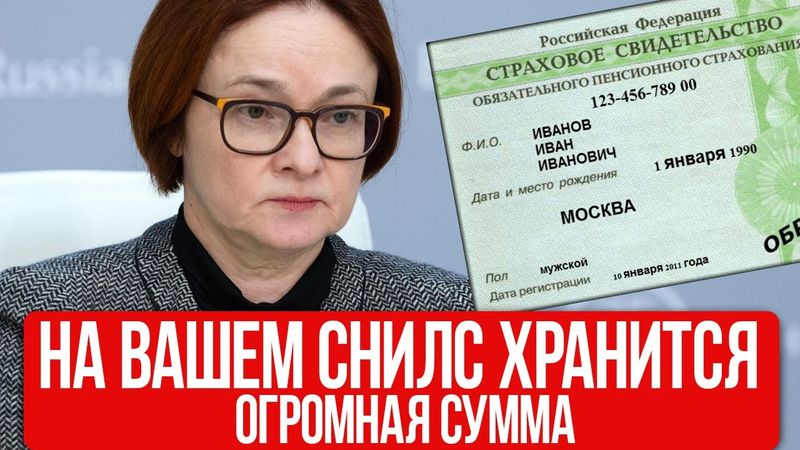 💥 ЭТУ ДОПЛАТУ К ПЕНСИИ  СКРЫВАЮТ ОТ ПЕНСИОНЕРОВ!