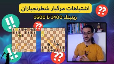 حتی یک طرح بد از بدون طرح بودن بهتره! | راهکار پیروزی در برابر ریتینگ‌های 1400 تا 1600