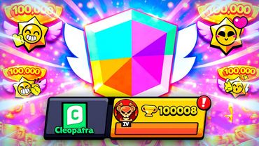 🏆 КАК АПНУТЬ 100К КУБКОВ В БРАВЛ СТАРС | КЛЕО BRAWL STARS