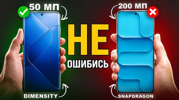 Como escolher o SMARTPHONE PERFEITO em 2025? Barato e poderoso