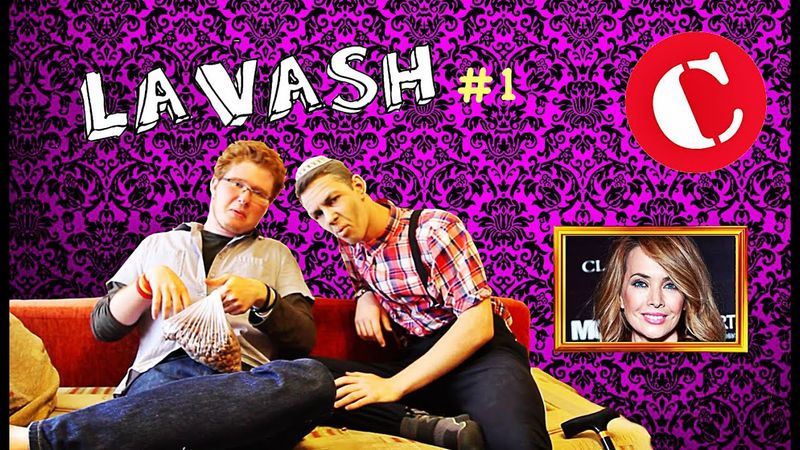 /ЛАВАШ\ - Если бы ТВ и интернет стали людьми