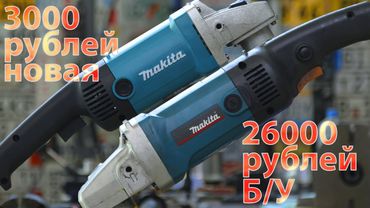 Что выберешь?