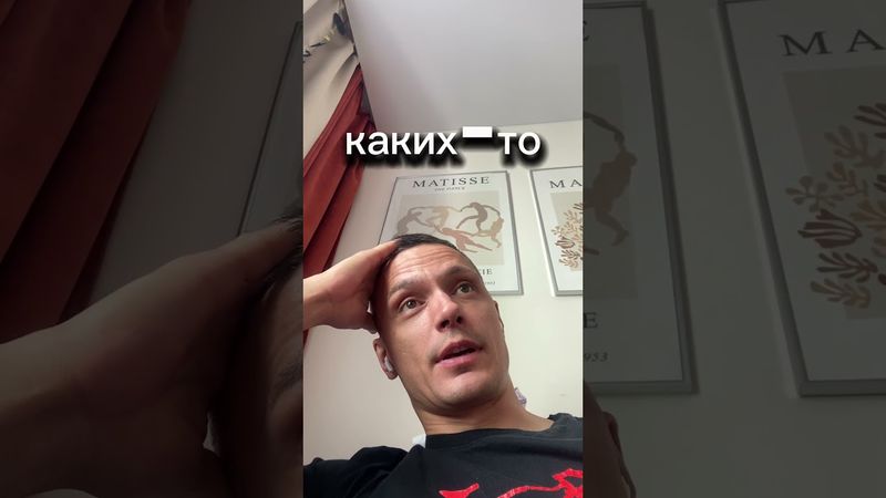 Встреча Трампа и Путина на неделе | Вот зачем?!