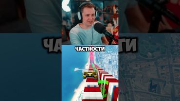 планирование дня #стинт #stint #stintik #прикол #реакция