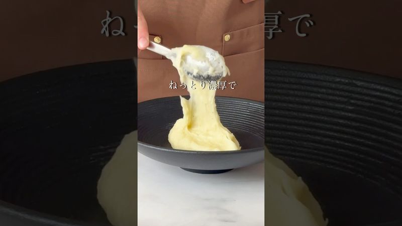 1番簡単なじゃがいものピューレ #簡単レシピ