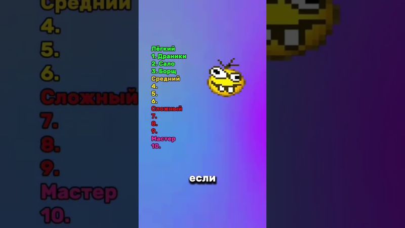 Назови блюда украинской кухни! #тест #кухня #викторина #борщ #квиз #украина #сало #украинцы #еда