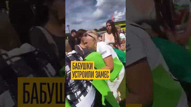 Бабушки устроили замес