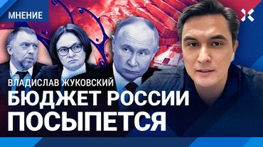 ЖУКОВСКИЙ: Рекордные цены на картофель. Нефть дешевеет — что будет с рублем? Доллар по 110