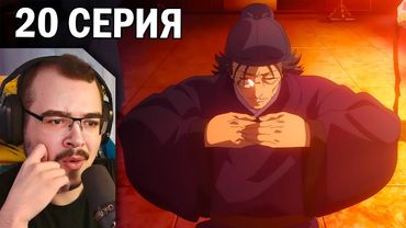 Монолог фармацевта | 2 сезон 20 серия | Реакция на аниме