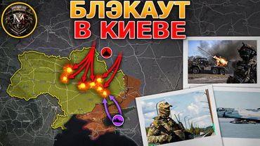Энергетическая Инфраструктура На Грани⚡🏭Контрудар У Шаховского Кармана⚔️💥Военные Сводки 10.10.2025