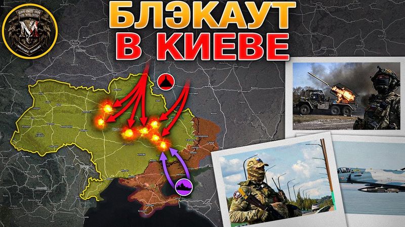 Энергетическая Инфраструктура На Грани⚡🏭Контрудар У Шаховского Кармана⚔️💥Военные Сводки 10.10.2025