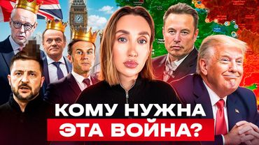 Трамп нападает на ЕС и Зеленского