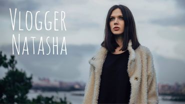 Влог: Наташа в беде