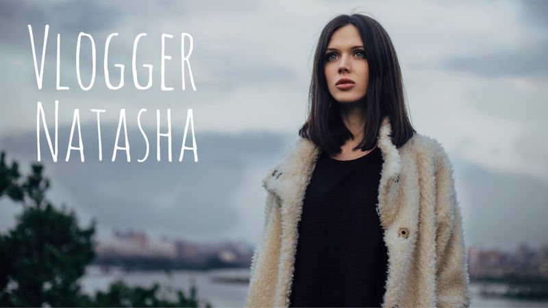 Влог: Наташа в беде