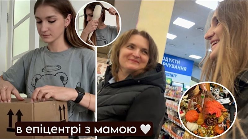 Купила подарунок собі на День Народження 🎈 У батьків🏠 Забираю Луну ❤️