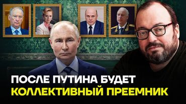 БЕЛКОВСКИЙ про транзит власти
