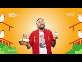 Анонсы и рекламный блок (Че!, 13.06.2025) (4)