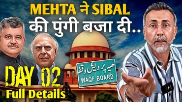 WAQF Argument Day 02 ; Insight in simple terms | Face to Face
