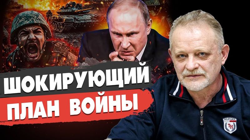 СРОЧНОЕ РЕШЕНИЕ ПО ВОЙНЕ! ЗОЛОТАРЕВ: ТРАМП НАНОСИТ УДАР - ПУТИН ГОТОВИТ ОТВЕТ