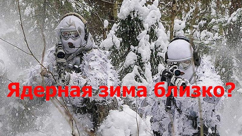 Поможет ли нам Гренландия? А ядерный удар по Европе?