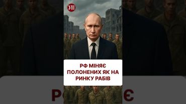 «Росія маніпулює полоненими», - Костенко #обмінполоненими #костенко #путин