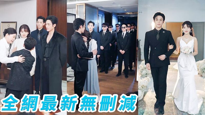 Fleeing her forced wedding, she smashes CEO’s car, and he falls in love at first sight