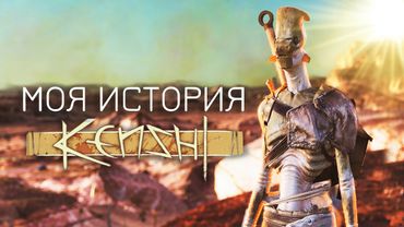 История одного жука-изгоя: как я начал свой путь в Kenshi и выжил