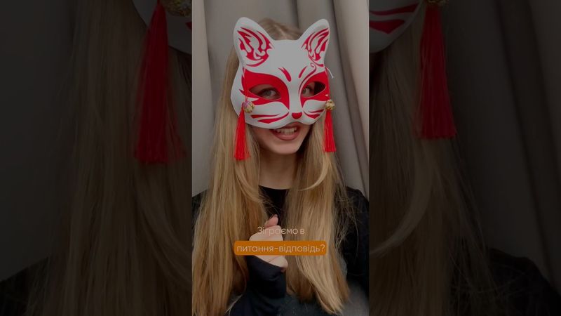 «G&A» з Palyanitsia?😱 вже скоро🥰 #паляниця #questionanswer