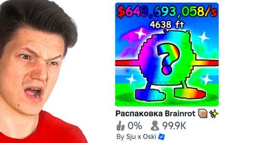 Я ПОИГРАЛ В ДНО САМЫХ ПОПУЛЯРНЫХ ИГР В ROBLOX...