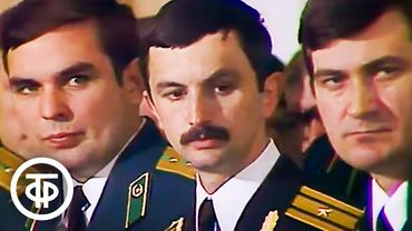 Встреча ветеранов военных политработников. Клуб фронтовых друзей “Победители” (1983)