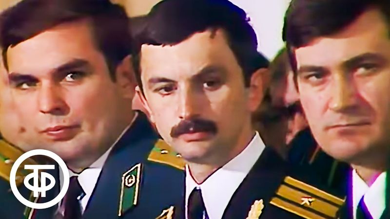 Встреча ветеранов военных политработников. Клуб фронтовых друзей “Победители” (1983)