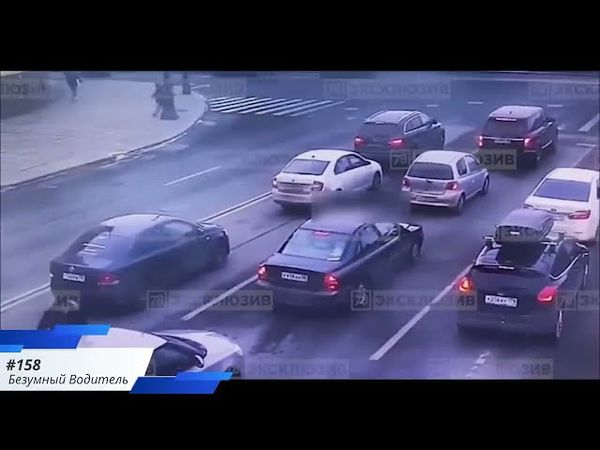 Выпуск 158  Драки на дороге, неадекватные водители, быдло, драки