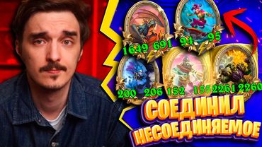 СТРАТЕГИЯ ДЛЯ ТЕХ, У КОГО БОЛЬШЕ ЧЕМ 2 IQ! 🧠