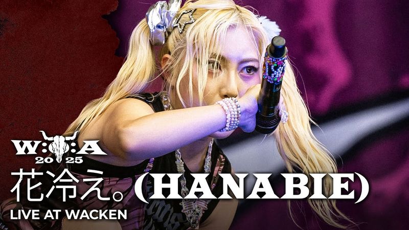 花冷え。 (Hanabie.) - Live at Wacken Open Air 2025