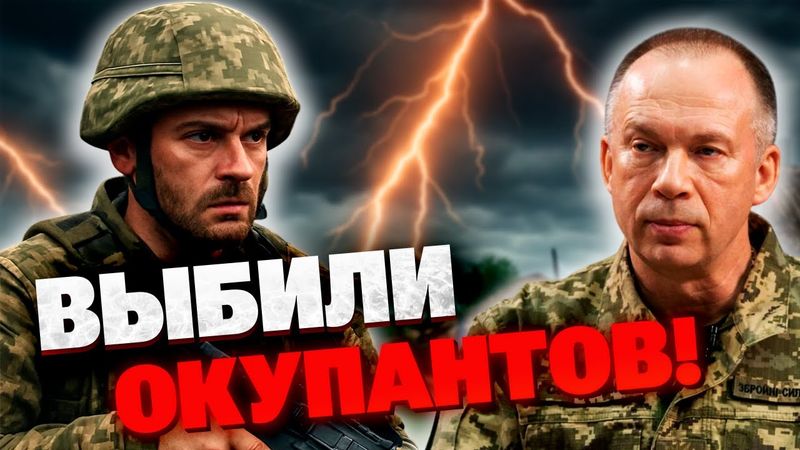 ВСУ молниеносно вернули контроль сразу на двух направлениях!