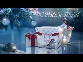 Raffaello 2013 New Year