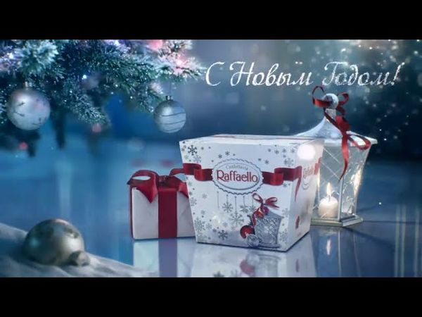 Raffaello 2013 New Year