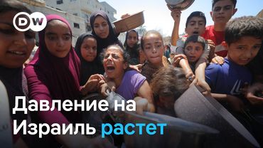 Израиль обвиняют в убийстве мирных палестинцев в очередях за помощью