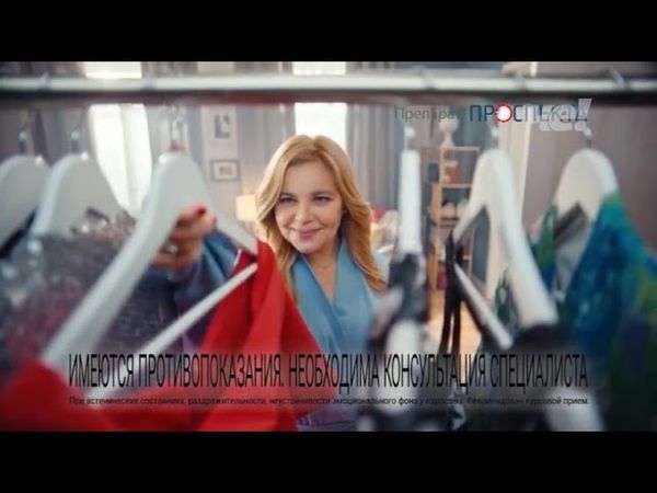 Анонсы и рекламный блок (Че!, 17.05.2025) (5)