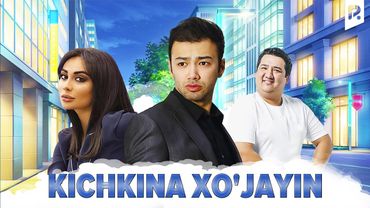 Kichkina xo'jayin (o'zbek film) | Кичкина хужайин (узбекфильм)