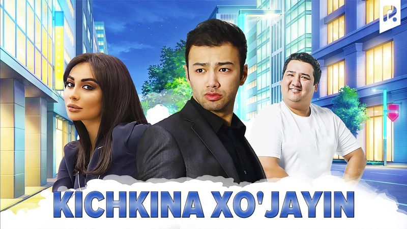 Kichkina xo'jayin (o'zbek film) | Кичкина хужайин (узбекфильм)